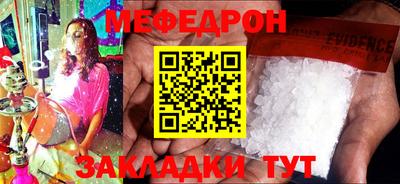 ALPHA PVP Абакан