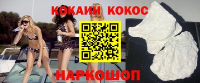 ALPHA PVP Абакан