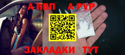 СК Азнакаево