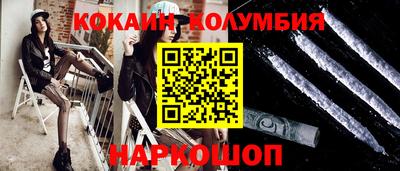 ALPHA PVP Абакан