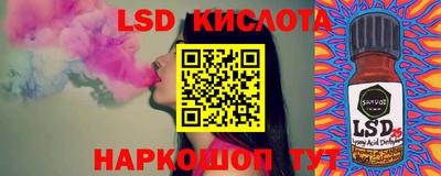 герыч Абинск