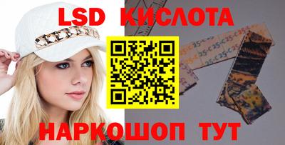 молекула духа Абакан