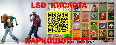 молекула духа Абакан