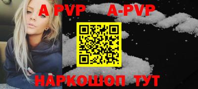 молекула духа Абакан