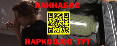 каннабис Абинск