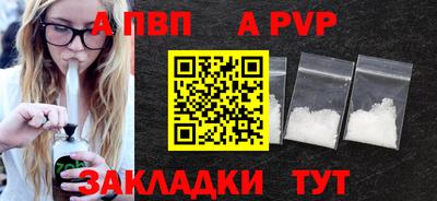 молекула духа Абакан