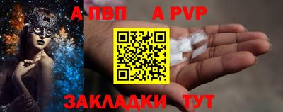 СК Азнакаево