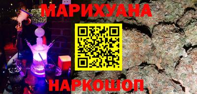 молекула духа Абакан