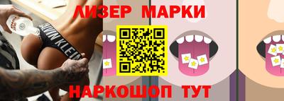 молекула духа Абакан