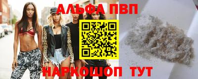 мет Балашиха