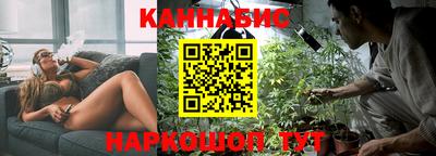молекула духа Абакан