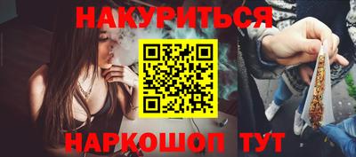 молекула духа Абакан