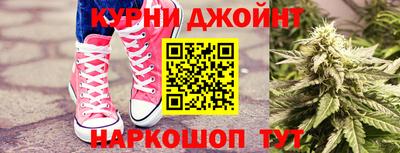 каннабис Абинск