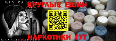 молекула духа Абакан