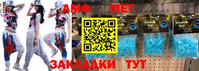 молекула духа Абакан