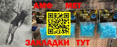 молекула духа Абакан