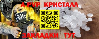 молекула духа Абакан