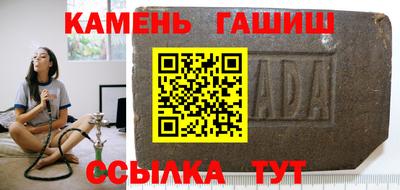 ALPHA PVP Абакан