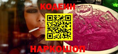 молекула духа Абакан