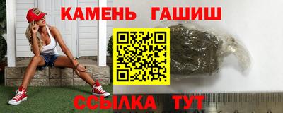 ALPHA PVP Абакан