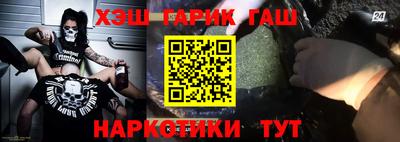 ALPHA PVP Абакан