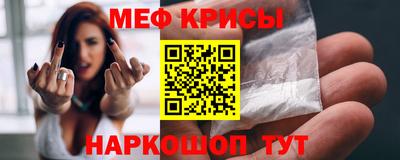 молекула духа Абакан