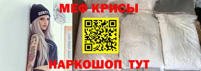 молекула духа Абакан