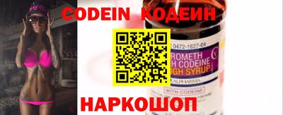 герыч Абинск