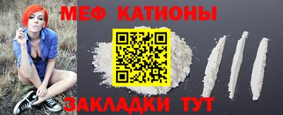 молекула духа Абакан