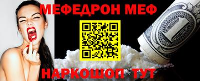 ALPHA PVP Абакан