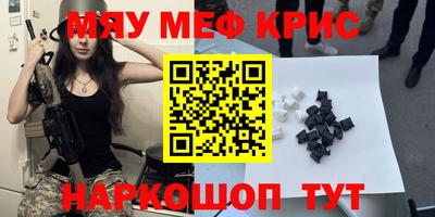 каннабис Абинск