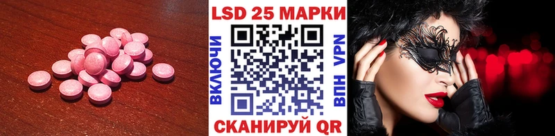 LSD-25 экстази кислота  hydra как зайти  Алатырь  сколько стоит 