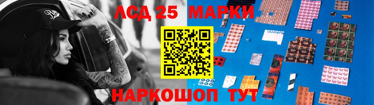 Лсд 25 экстази ecstasy  Вход с VPN  Алатырь 
