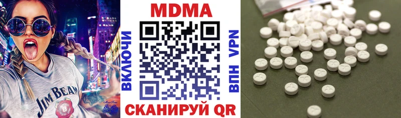 MDMA кристаллы  Алатырь 