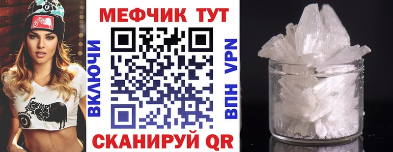 omg как войти  Алатырь  МЯУ-МЯУ 4 MMC 