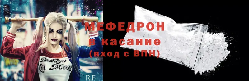 Мефедрон VHQ  ОМГ ОМГ   Алатырь 