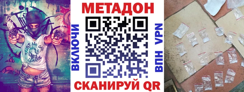 blacksprut сайт  Алатырь  Метадон мёд 