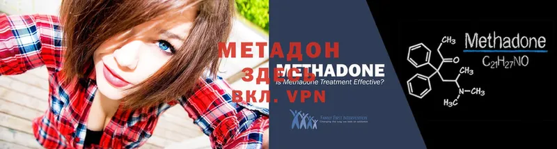 Метадон мёд  сколько стоит  Алатырь 