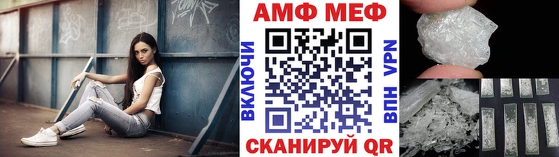 Первитин мет  Алатырь 