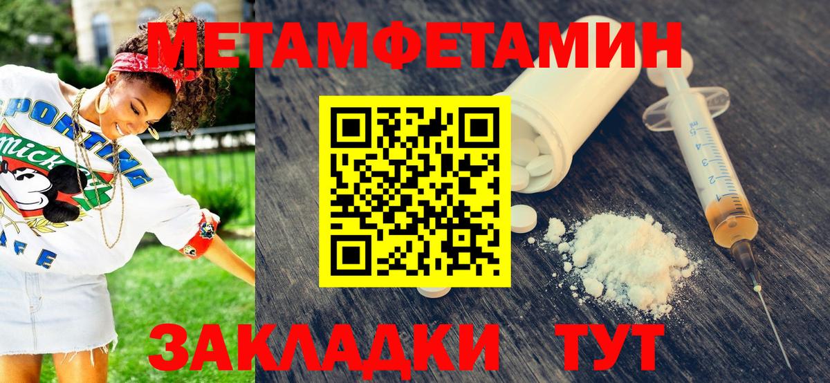 ГАШИШ  Конопля  Алатырь  Гашиш  Метамфетамин  Меф кристаллы  Alpha PVP СОЛЬ  