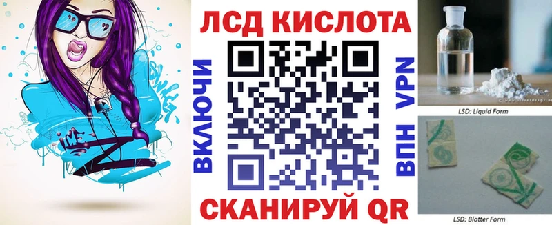 Марки NBOMe 1,8мг  закладки  Алатырь 