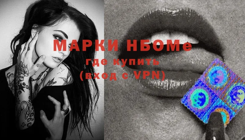 KRAKEN ссылка  мориарти клад  Наркотические марки 1,5мг  продажа наркотиков  Алатырь 