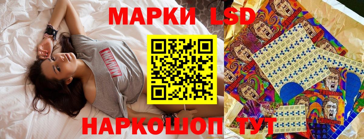 Наркотические марки 1500мкг  Вход с VPN  Алатырь 