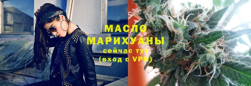 Дистиллят ТГК вейп  Алатырь 