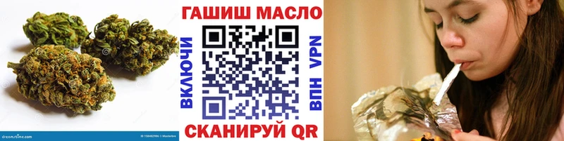 ТГК Wax даркнет формула Алатырь
