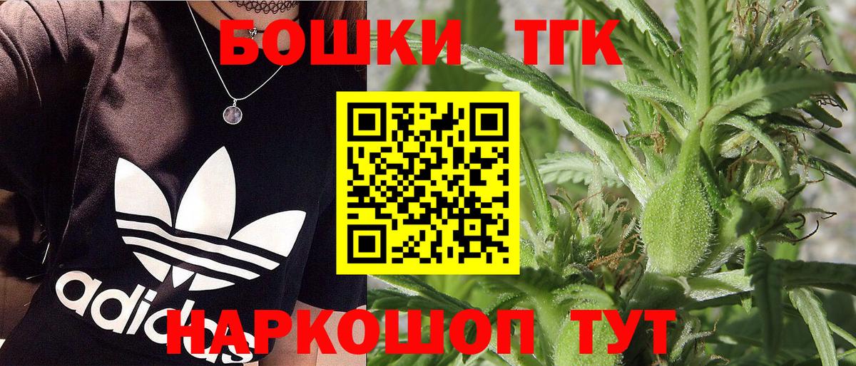 МАРИХУАНА планчик  Бошки марихуана индика  Марихуана SATIVA & INDICA  Алатырь  Канабис тримм 